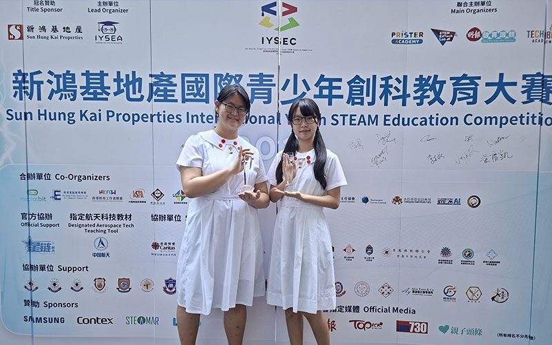 2026年國際青少年創科教育大賽
