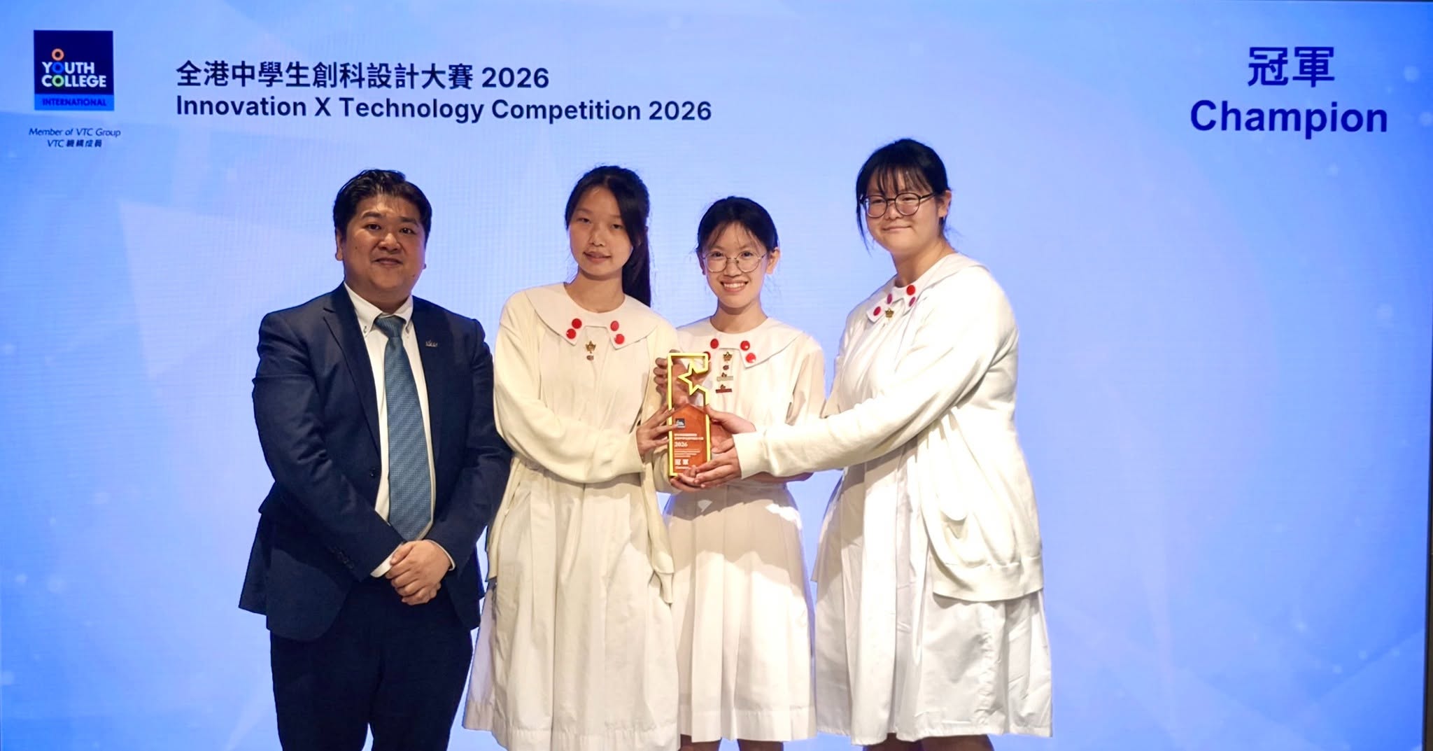 Youth College Innovation Competition 2026 Champion